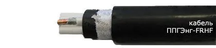 Кабель ППГЭнг-FRHF 3х50+1х16
