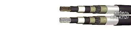 Кабель АПвКП2г 1х630/95