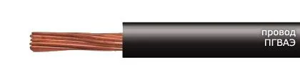 Кабель ПГВАЭ 35