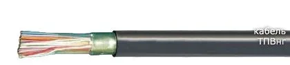 Кабель ТПВнг 100х2х0,5