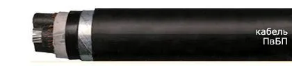 Кабель ПвБП 3х35/16