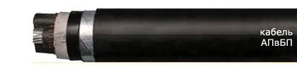 Кабель АПвБП 3х300/70