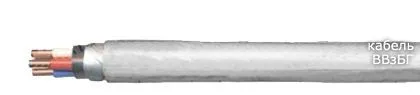 Кабель ВВзБГ 4х185