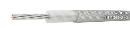 Кабель ПВМФО-5-С