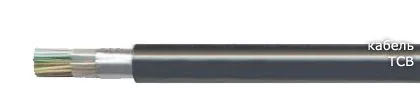 Кабель ТСВ 41х2х0,5