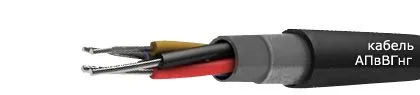 Кабель АПвВГнг 1х50