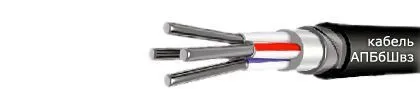 Кабель АВБбШвз 5х185