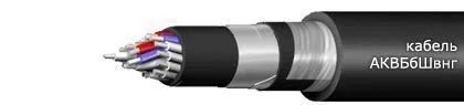 Кабель АКВБбШвнг 4х16