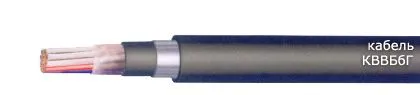 Кабель КВВБбГ 7х1