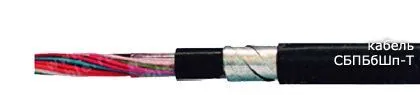 Кабель СБПБбШп-Т 4х2х0,9