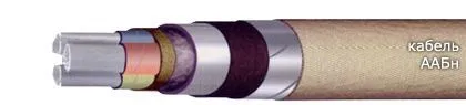 Кабель ААБн