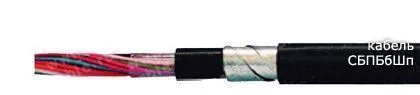 Кабель СБПБбШп 42х0,8