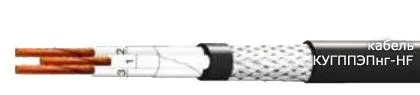 Кабель КУГППЭПнг-HF 7х1