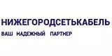 Нижегородсетькабель Нижний Новгород Нижегородсетькабель Нижний Новгород
