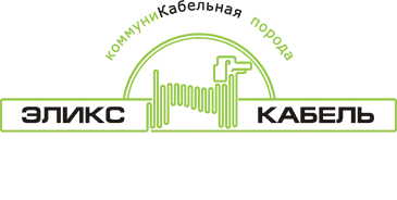 Эликс-кабель Москва Эликс-кабель Москва