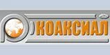ООО «Коаксиал» Серпухов ООО «Коаксиал» Серпухов